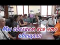 Встретился с депутатами/обсудили важные темы/давят на депутатов