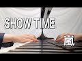 嵐 SHOW TIME【ピアノ】〜嵐公式ピアノ・スコア A+5 Vol.5〜
