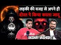 Real Horror Incidents Of Black Magic In U.P, Delhi,Ghost Encounters & More Ft. Akshay Vashisht