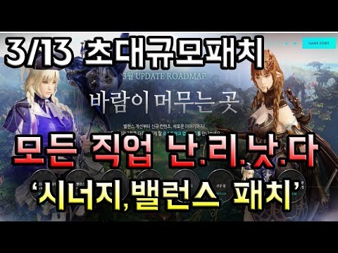 로스트아크 로아해