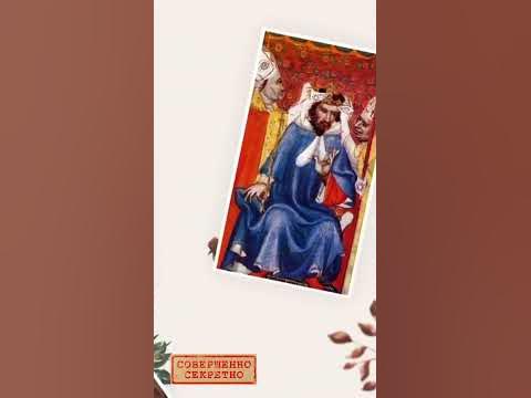 "Гуго Капет" #shorts #история - YouTube