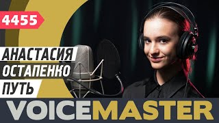 Анастасия Остапенко - Путь (муз. и сл. - С.Саватеев)