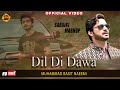 Dil di dawa  saraiki mashup  muhammad basit naeemi official song 2020   basit naeemi official