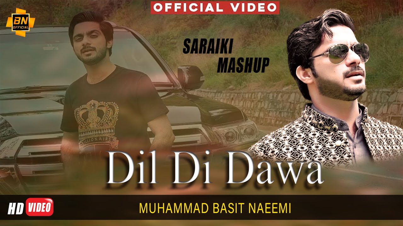 Dil Di Dawa  Saraiki Mashup  Muhammad Basit Naeemi Official Song 2020   Basit Naeemi Official