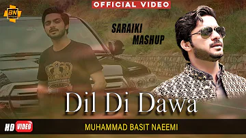 Dil Di Dawa ( Saraiki Mashup) | Muhammad Basit Naeemi Official Song 2020 |  Basit Naeemi Official