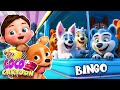 Happy Puppy Bingo - Nursery Rhymes &amp; Kids Songs By Coco Cartoon School Theater