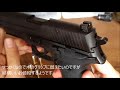 P226 東京マルイ ガスガンとタナカワークス モデルガンの比較