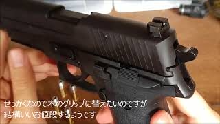 P226 東京マルイ ガスガンとタナカワークス モデルガンの比較