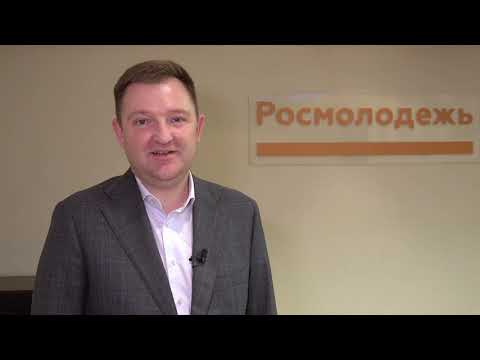 Александр Бугаев, руководитель Федерального агентства по делам молодежи (Росмолодеж)
