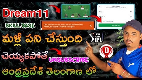 how to play dream11 telangana andhra pradesh | 