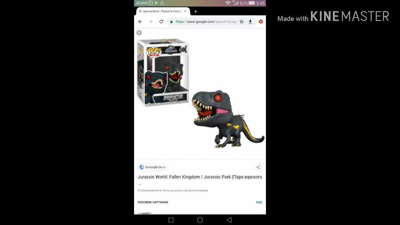 Блю и оувен - YouTube