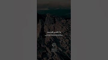 #الشيخ_محمد_صديق_المنشاوي #قرآن_كريم #quran #سورة_الروم #الشيخ_المنشاوي #لا_اله_الا_الله #foryou