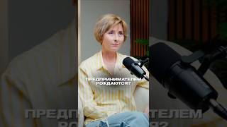 КАК СТРОИТЬ БИЗНЕС В 2025 году? С чего начинать бизнес? #предпринимательство #предприниматель