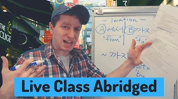 에와 에서 | 라이브 수업 요약