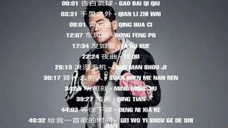 Jay Chou's best mandarin songs/ kumpulan lagu-lagu Jay chou terfavorit