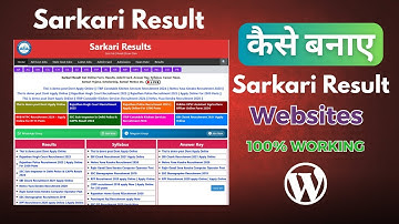 Sarkari Result WordPress Theme | Sarkari Result Complete Setup | #wordpress
