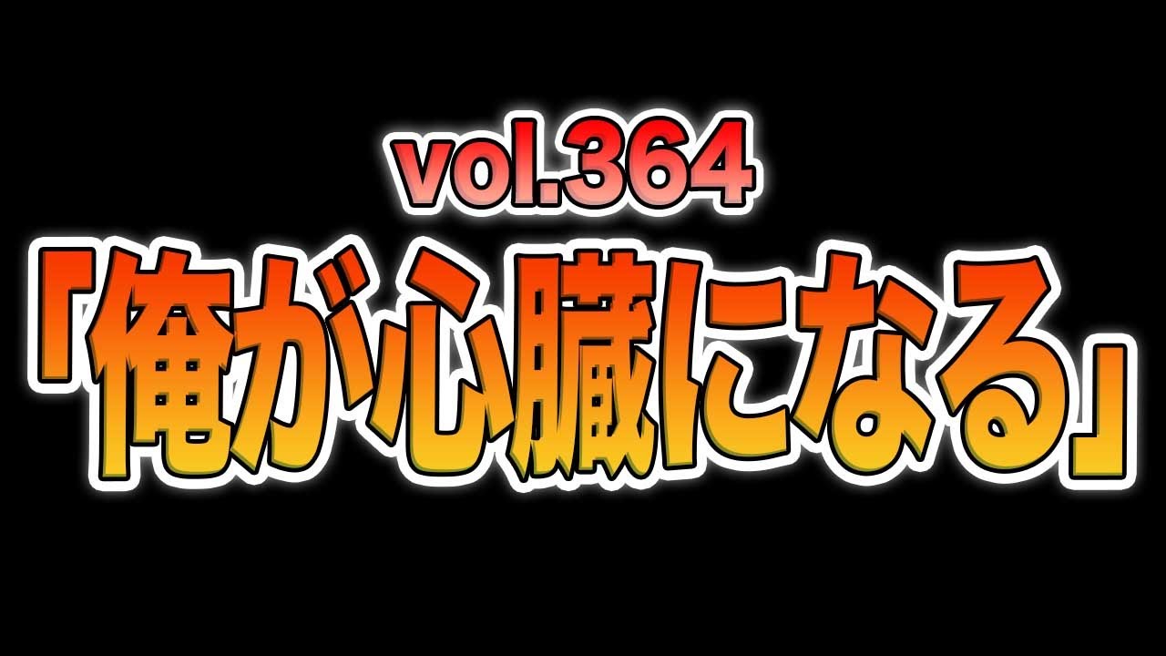 ヒロアカ 最新364話 爆豪復活 命の大きすぎる代償で絶望が再び Afoの真の目的判明 エリと終末論の関係は エッジショットがイケメンすぎて辛い 364話を徹底考察 考察 Youtube