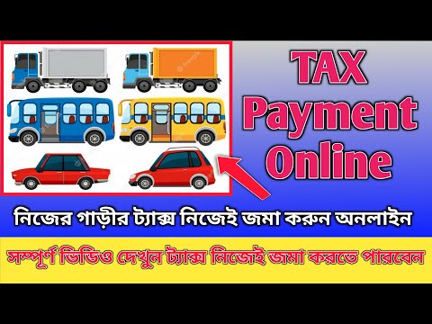 Video: How To Pay Car Tax