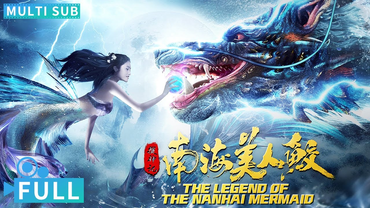 【Multi Sub】《搜神記：南海美人鮫 / The Legend of the Nanhai Mermaid》清純龍女慘遭變態魔頭囚禁 變態魔王嗜血屠城廝殺人間丨#電影 #騰訊視頻 #玄幻電影