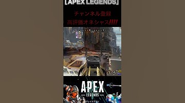 ［APEX LEGENDS］エイプリルフールイベント #apex #apexlegends #エーペックスレジェンズ #games #shorts