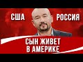 ШОК⚡️&quot;Гопник-хулиган, вещающий для умственно отставших подростков&quot;: Артём Шейнин