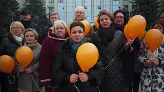 Рівненщина долучається до Всеукраїнської кампанії &quot;16 днів проти насильства&quot;