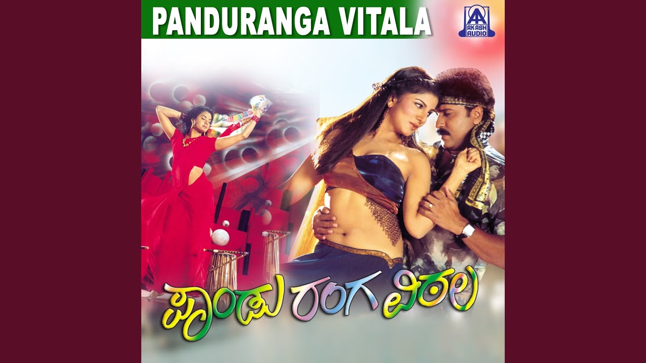 Bangadi Meenu ft VRavichandranRamba Prema Shruthi