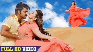 Pawan Singh का सबसे ज्यादा बजने वाला हिट गाना - Madhu Sharma - Bhojpuri Movie Romantic Song 2018 chords