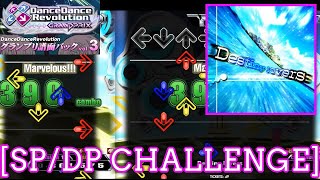 【DDR GP(EXT)】 Destiny lovers / くにたけ みゆき [SP/DP CHALLENGE] 譜面確認 Play