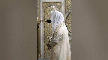تلاوة بديعة للشيخ : احمد الحذيفي من سورة النازعات #القرآن_الكريم #تلاوات