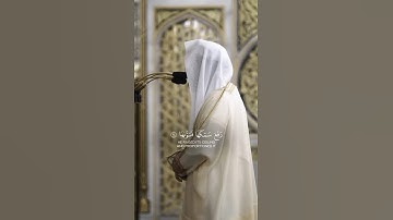 تلاوة بديعة للشيخ : احمد الحذيفي من سورة النازعات #القرآن_الكريم #تلاوات
