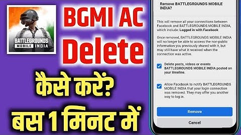 Battleground mobile india account delete kaise kare || how to delete bgmi account permanently 2021