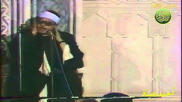 الشيخ محمود على البنا فيديو من سورة الحجرات  // مدارس التلاوة