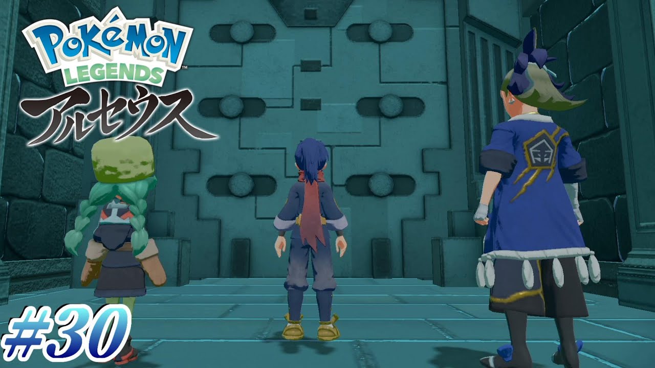 絶対に開かない扉？【Pokémon LEGENDS アルセウス】カイザのヒスイ冒険