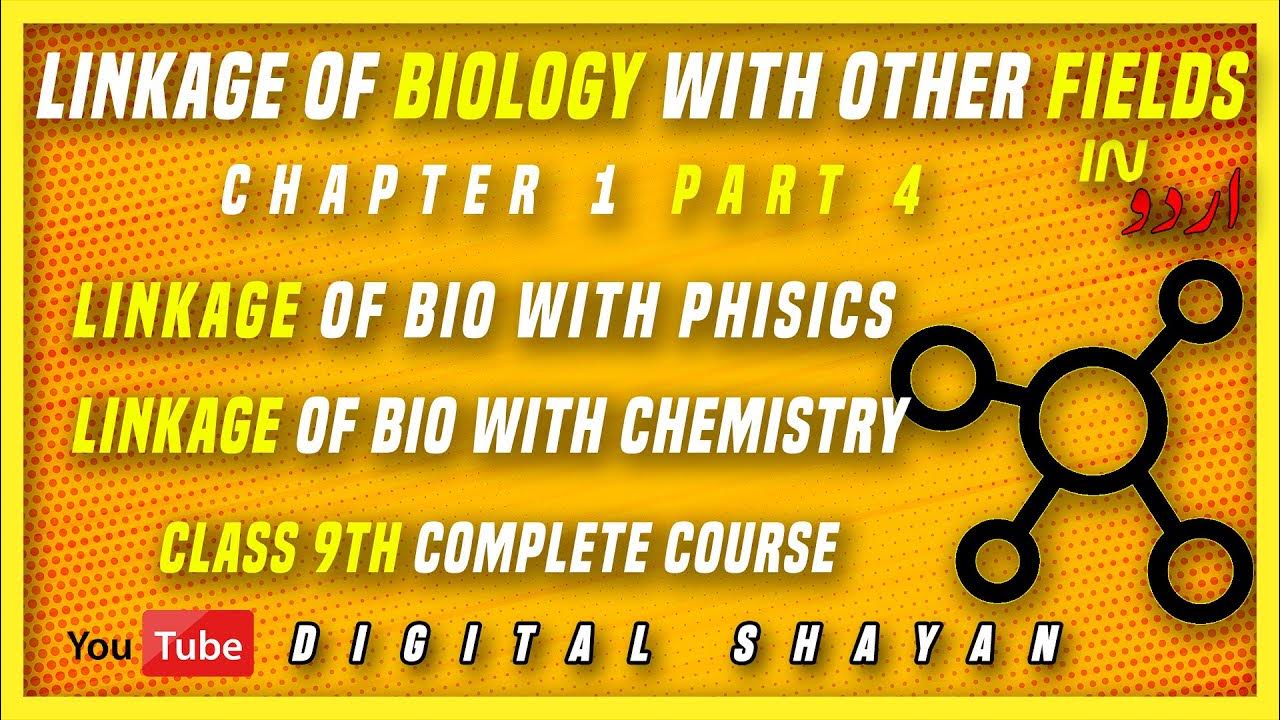 linkage-of-biology-with-other-fields-of-study-in-urdu-youtube