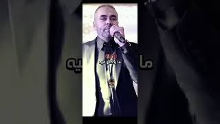 cheb Bilel sghir صليت صلاة الاستخارة vraiment انا انسان محظوظ اعراس زواج 