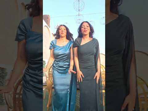 الماظات أية وهبة