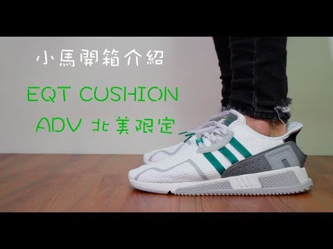 adidas 9117