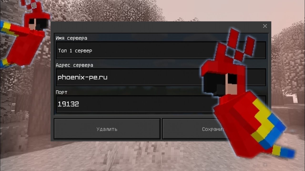 Сервер фроста