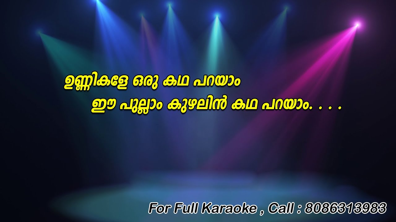 Unnikale Oru Kadha Parayam Karaoke with Lyrics  Unnikale Oru Kadha Parayam