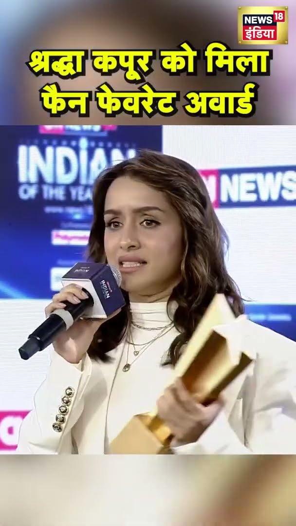 Shraddha Kapoor को मिला Fan Favourite Award | #shorts | N18G