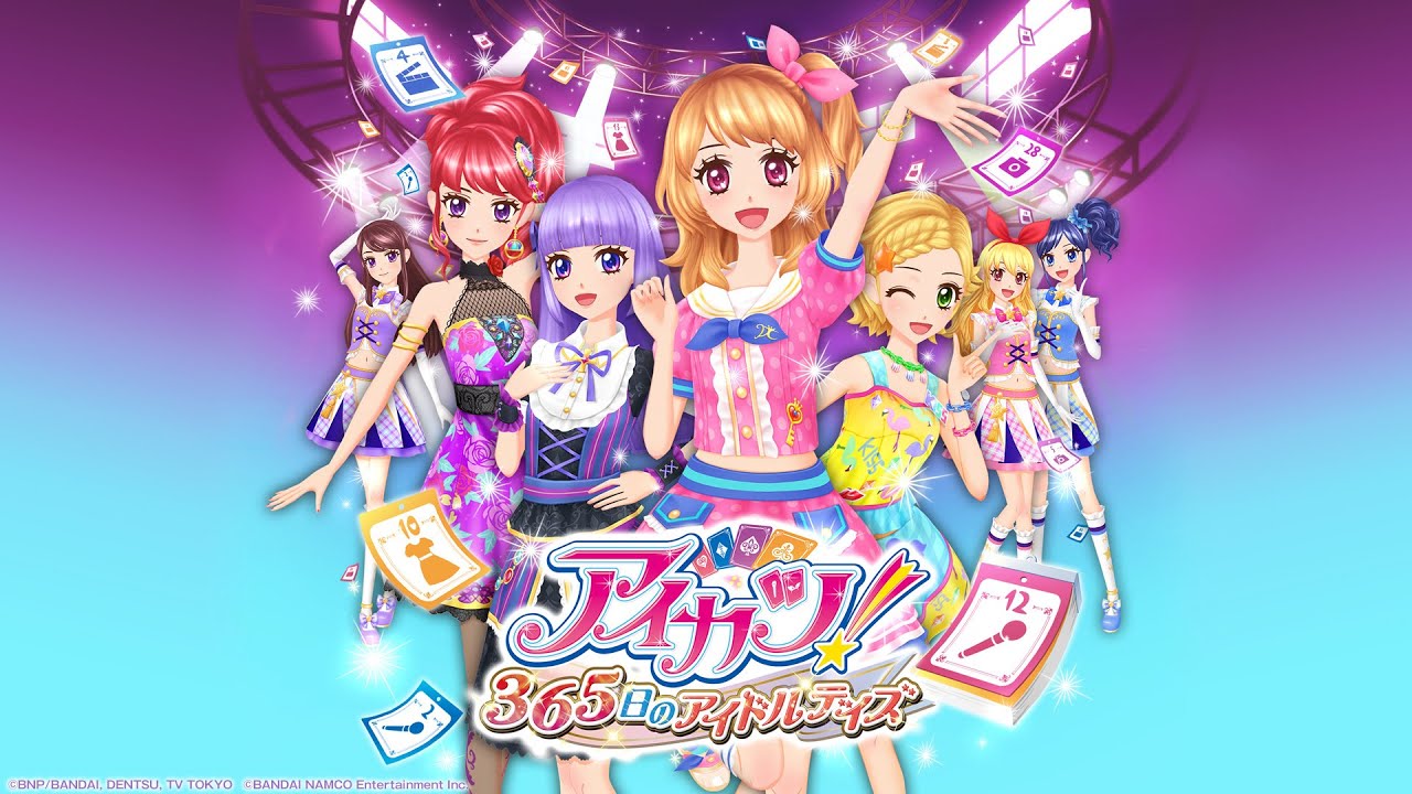 アイカツ！365日のアイドルデイズ】 - YouTube