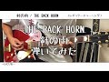 【ギター】針の雨/THE BACK HORN【弾いてみた】