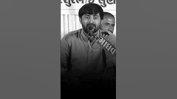 નામ એસા બનાવો નામ સુનતે હી કામ હો જાય | Devayat Khavad New Status 2024 | #havajonibethak #devayatkha