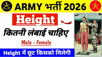 Agniveer army new vacancy 2026 height | Agniveer army height 2026 |Army me height kitni honi chahiye