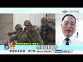美要台"提升國防" 賣我F-35"卻"冷處理"?! 網轟:當台盤子?!│中視新聞 20260628