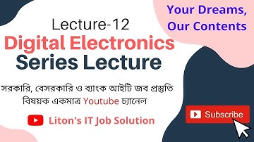 Boolean Expression Simplification using theorems and laws | BUET Pattern | BPSC Pattern | Lecture-12