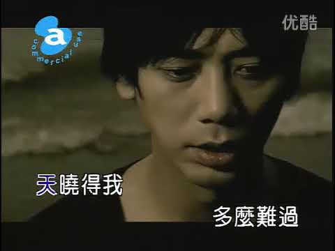 信 錯了 KTV 版權揚聲所有