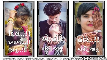 Jayesh Patel new timli status 2023 Nitesh Patel new timli status 2023      lalu dayra new timli 2023