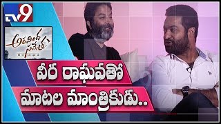 Jr NTR and Trivikram on Aravinda Sametha - TV9 Exclusive